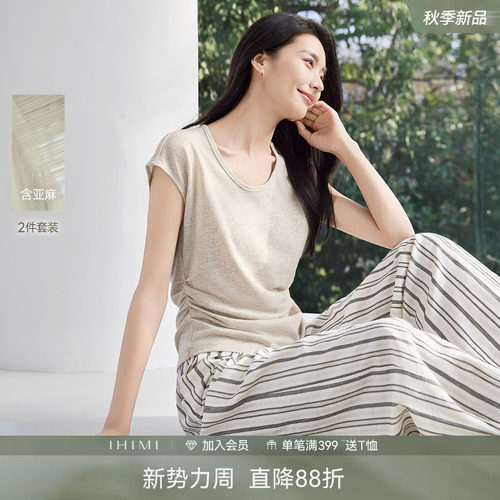 IHIMI海谧夏季亚麻T恤条纹裤