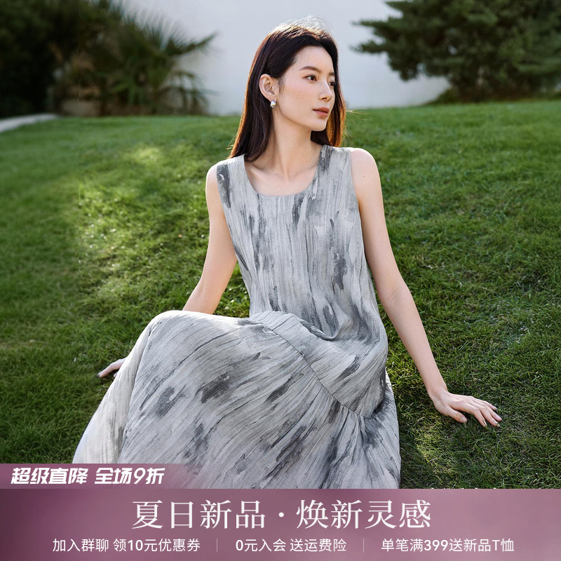 IHIMI海谧法式茶歇水墨晕染连衣裙女2025夏季轻薄天丝度假连衣裙