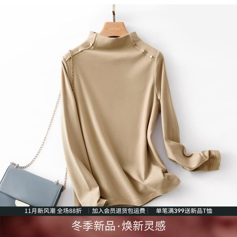 IHIMI半高领德绒长袖打底衫女士