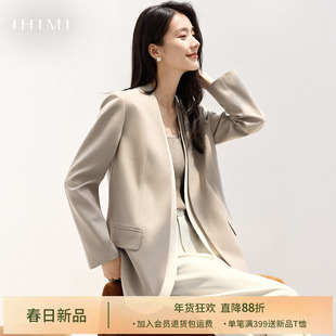 【博主推荐】IHIMI海谧高级感无领西装外套女春时尚气质西服上衣
