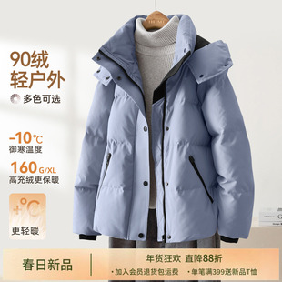 IHIMI海谧防水爆款户外女士高端羽绒服女2025冬季加厚保暖短外套