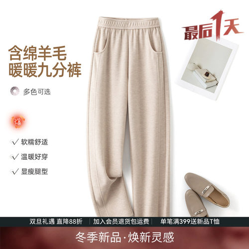 松紧腰直筒裤显瘦休闲裤