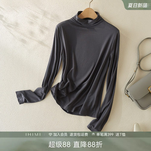 IHIMI海谧奶皮半高领打底衫女
