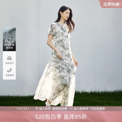 烟雨江南水墨晕染连衣裙