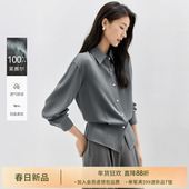 IHIMI海谧轻奢100莱赛尔超柔衬衫 女春季 小众收腰衬衣高级感上衣