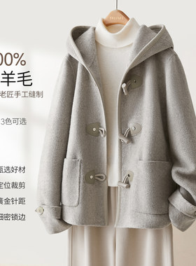 IHIMI海谧羊毛双面呢连帽大衣