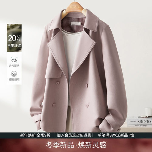 IHIMI海谧双排扣短款风衣女