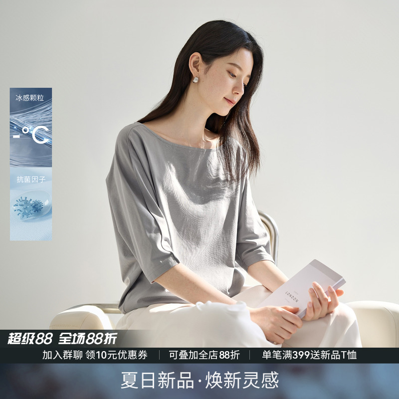 IHIMI海谧简约一字领短袖棉T恤