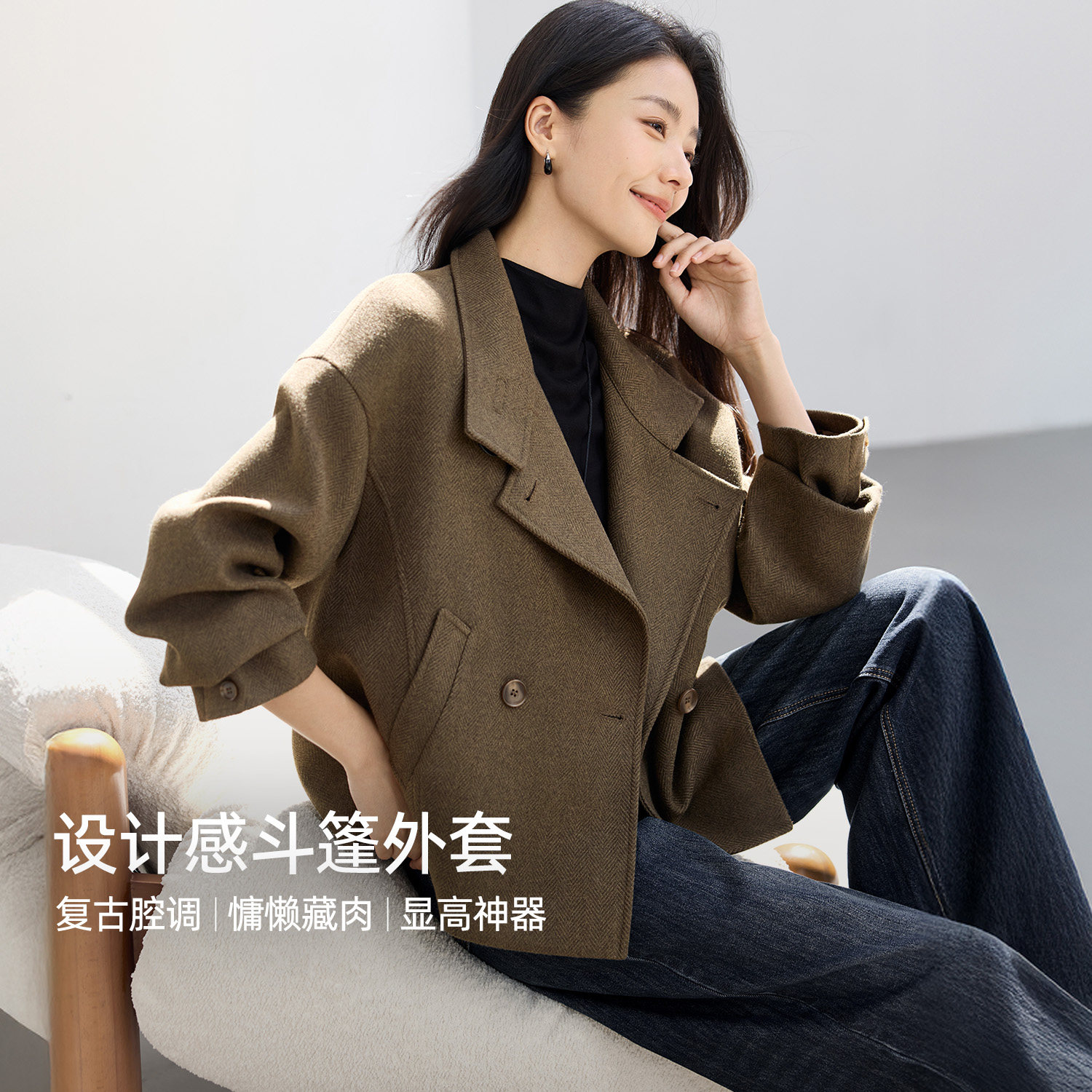 IHIMI海谧高级感暗格纹立领毛呢大衣女冬季宽松显瘦呢料短外套
