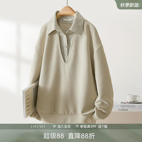 IHIMI海谧假两件宽松长袖卫衣