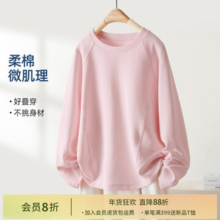 【会员8折】IHIMI海谧插肩袖圆领廓形卫衣女春季新款简约套头上衣