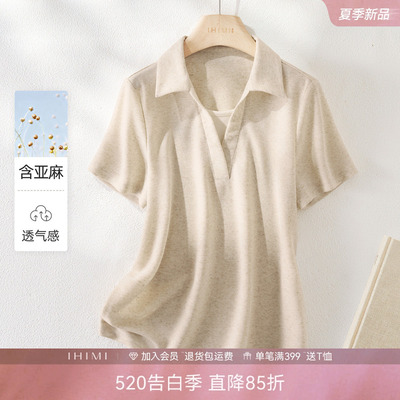 IHIMI海谧亚麻假两件POLO领T恤