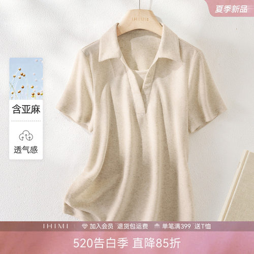 IHIMI海谧亚麻假两件POLO领T恤