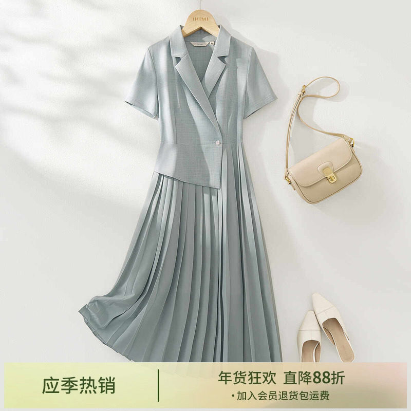 IHIMI海谧通勤假两件西装连衣裙女厅里厅气2025夏季新款轻奢气质,女装/女士精品,连衣裙,淘宝优惠券,粉丝福利购,淘宝优惠卷