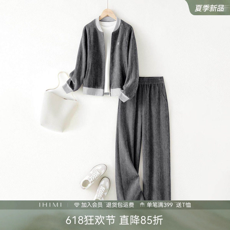 IHIMI海谧英伦风时尚棒球服裤子两件套女2026春季运动短外套裤套