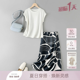 短袖 IHIMI海谧棉T恤印花半身裙两件套女2024夏季 时尚 裙子套装 新款