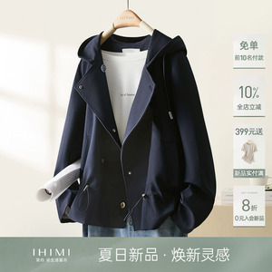 IHIMI海谧春季连帽短款风衣女士2025春秋新款宽松今年流行外套女