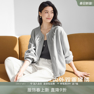 IHIMI海谧亚麻莱赛尔叠褶花苞外套女春季新款百搭短款夹克上衣