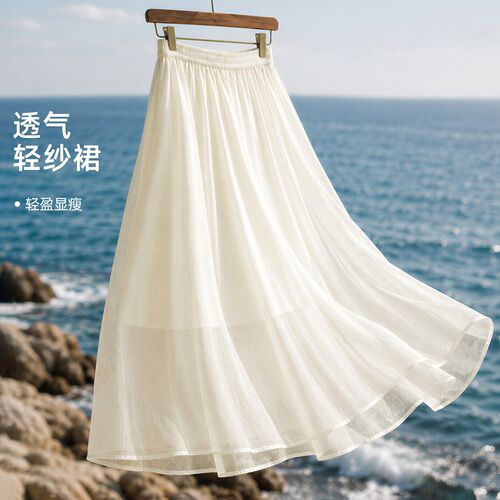 IHIMI海谧精致女士A字纱裙女