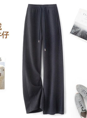 IHIMI海谧含羊毛仿牛仔直筒裤