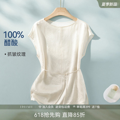 IHIMI海谧100%醋酸一字领衬衫