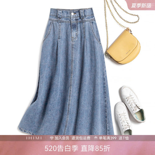 IHIMIA字裙牛仔半身裙