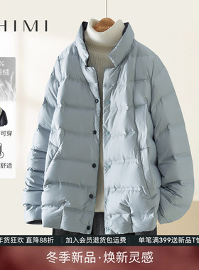 IHIMI两面穿加厚小个子羽绒服女款2025冬季新款轻薄时尚短款外套