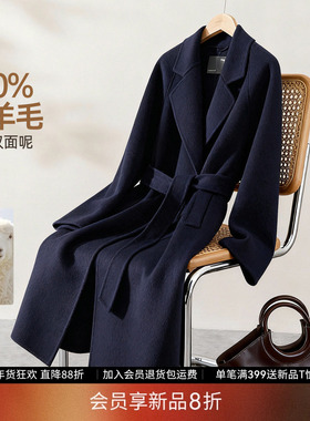 【会员8折】IHIMI海谧100%羊毛简约气质高级双面呢长款大衣冬季女