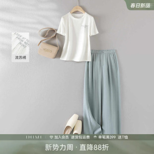 女2026夏季 子套装 新款 高腰窄版 两件套 IHIMI海谧棉短袖 直筒裤 T恤裤