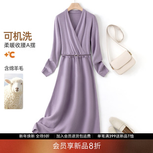 羊毛高级感收腰裙子 IHIMI海谧可机洗针织连衣女裙冬季 会员8折