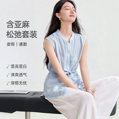 IHIMI海谧亚麻扭结阔腿套装夏季