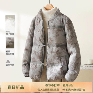 IHIMI海谧新中式国风妈妈女士羽绒服女2025冬季新款加厚短款外套