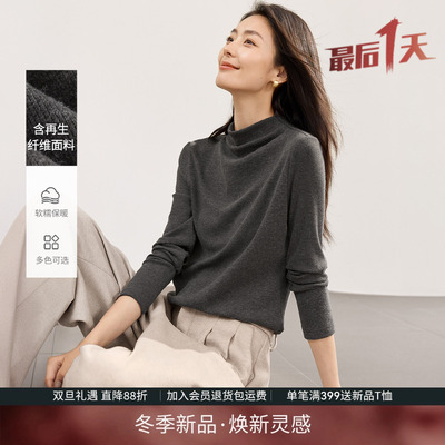 IHIMI海谧半高领极简打底衫