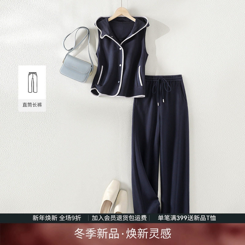 IHIMI海谧华夫格马夹裤子两件套