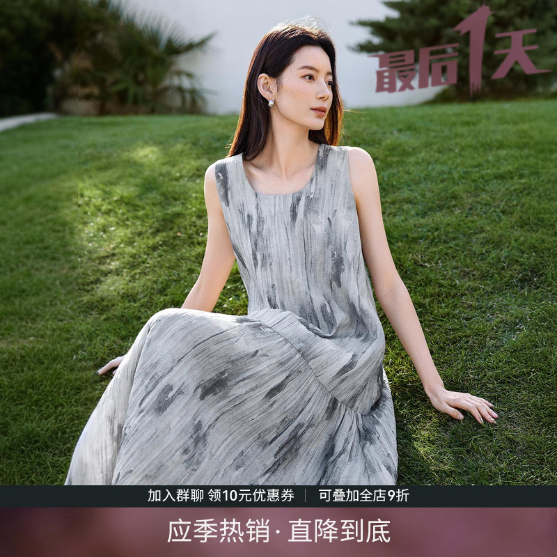 IHIMI海谧法式茶歇晕染连衣裙