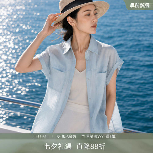 IHIMI海谧轻薄简约衬衫女