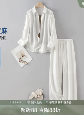 IHIMI海谧夏季亚麻老钱度假套装