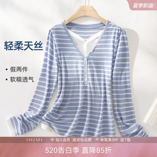 IHIMI海谧蓝白条纹假两件T恤