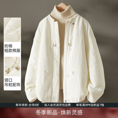 IHIMI海谧肌理纹加厚棉衣