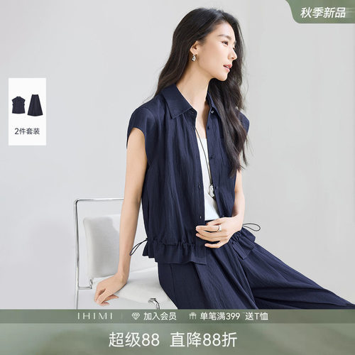 IHIMI夏季牛仔感收腰显瘦套装