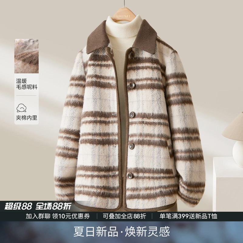 设计感格纹夹棉单面呢大衣