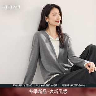 内搭打底衫 假两件针织衫 百搭上衣 女秋季 IHIMI海谧轻奢软糯羊毛衫