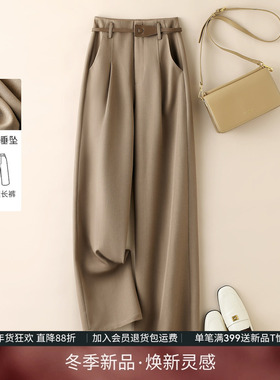 IHIMI海谧气质高腰直筒裤女2025秋季新款长裤阔腿裤西装裤休闲裤