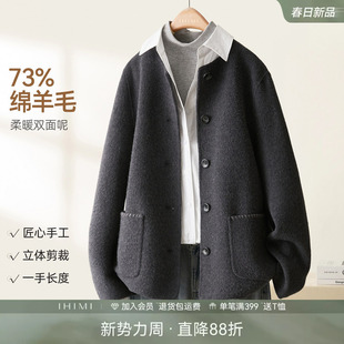 IHIMI海谧高级感羊毛双面呢大衣女冬季 气质显瘦毛呢外套 圆领短款