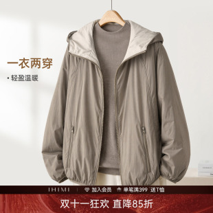 IHIMI海谧双面气绒休闲通勤棉服女士2026年秋季连帽撞色两穿外套