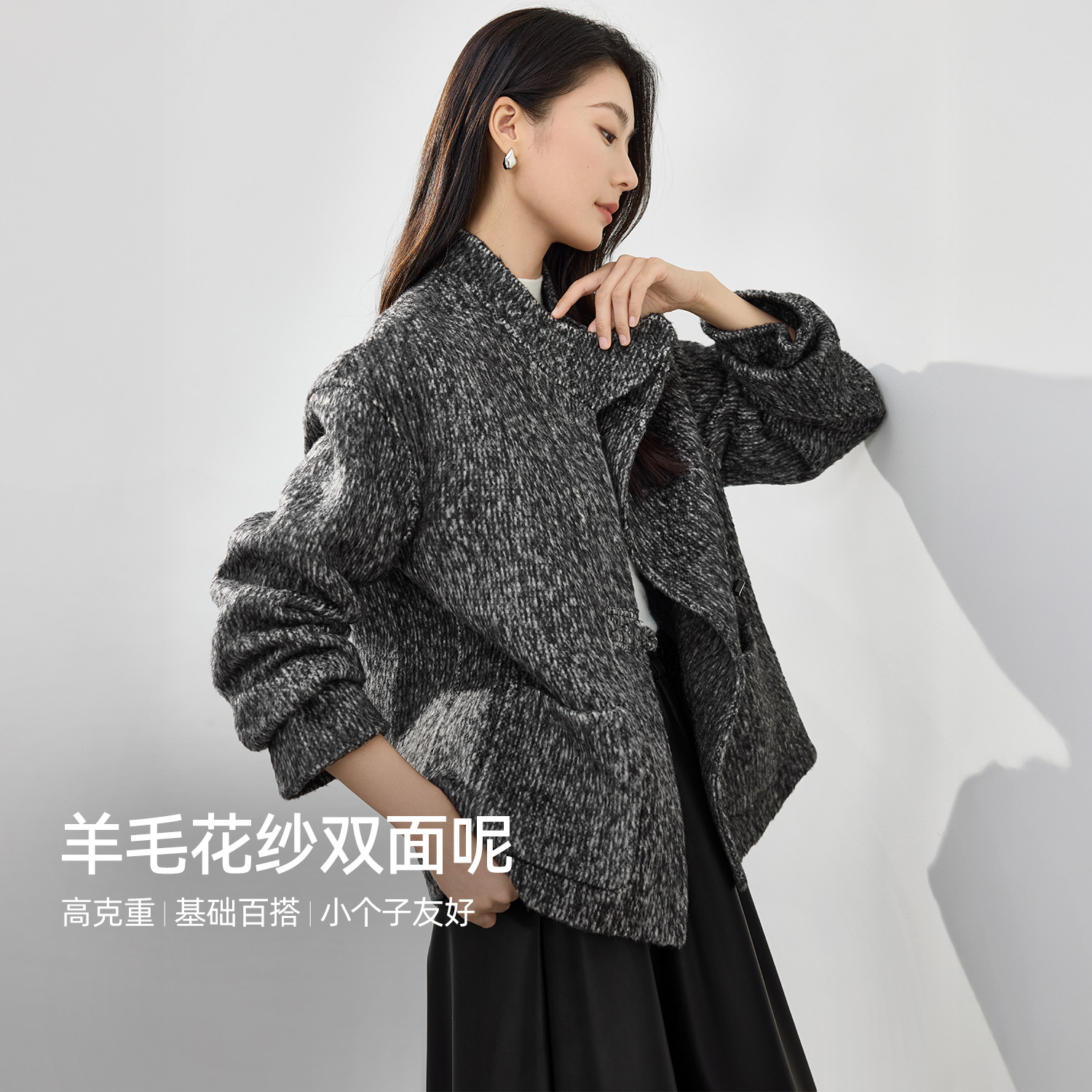 IHIMI海谧羊毛混纺花纱毛感外套