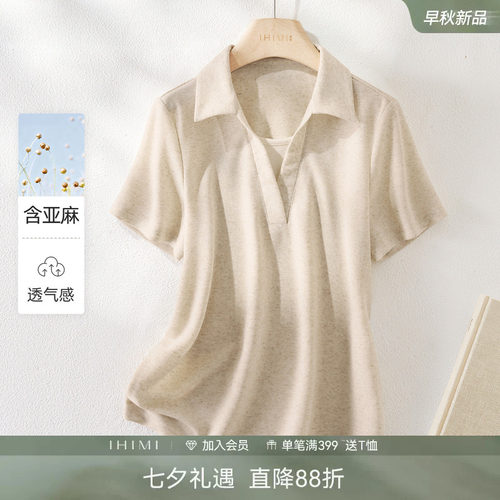 IHIMI海谧亚麻假两件POLO领T恤