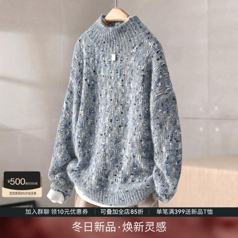 IHIMI半高领粗毛线针织衫女