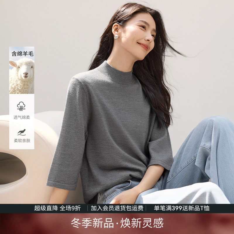 IHIMI海谧半高领精纺中袖羊毛衫