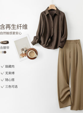 高级感长袖衬衫直筒裤两件套